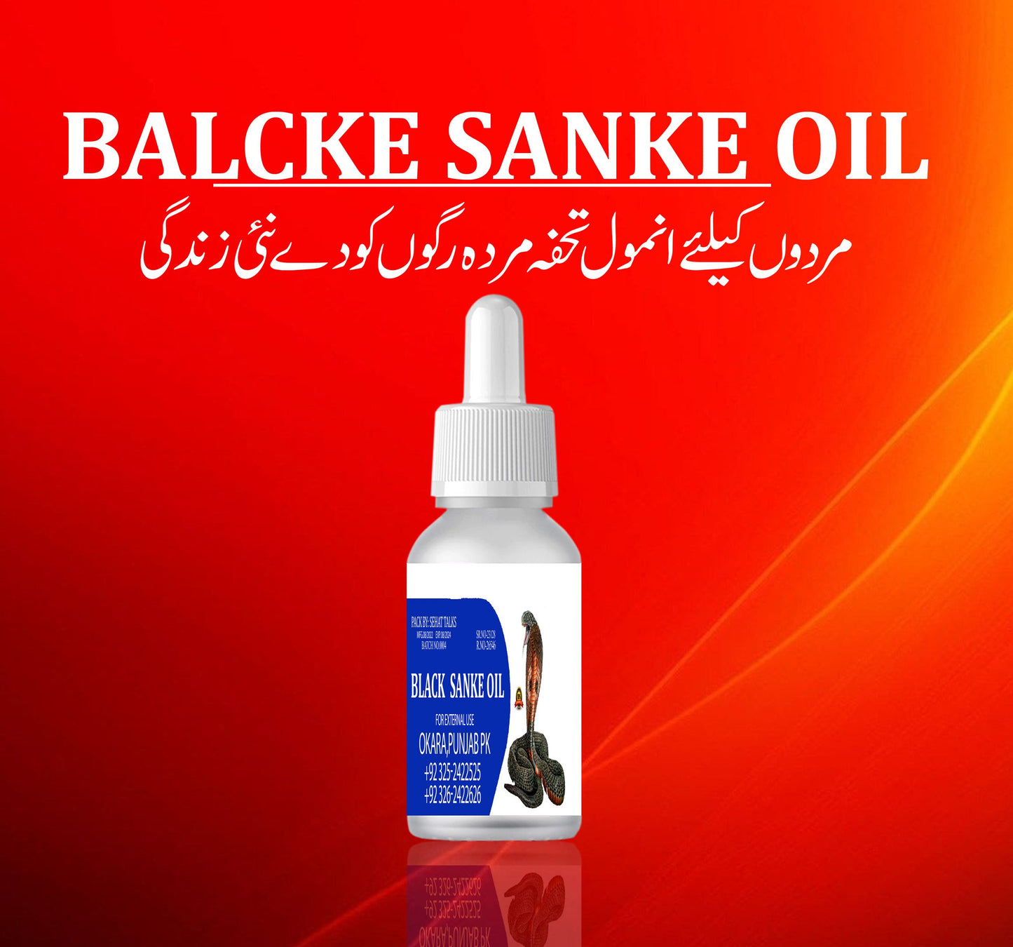 BLACK SANKE OIL
