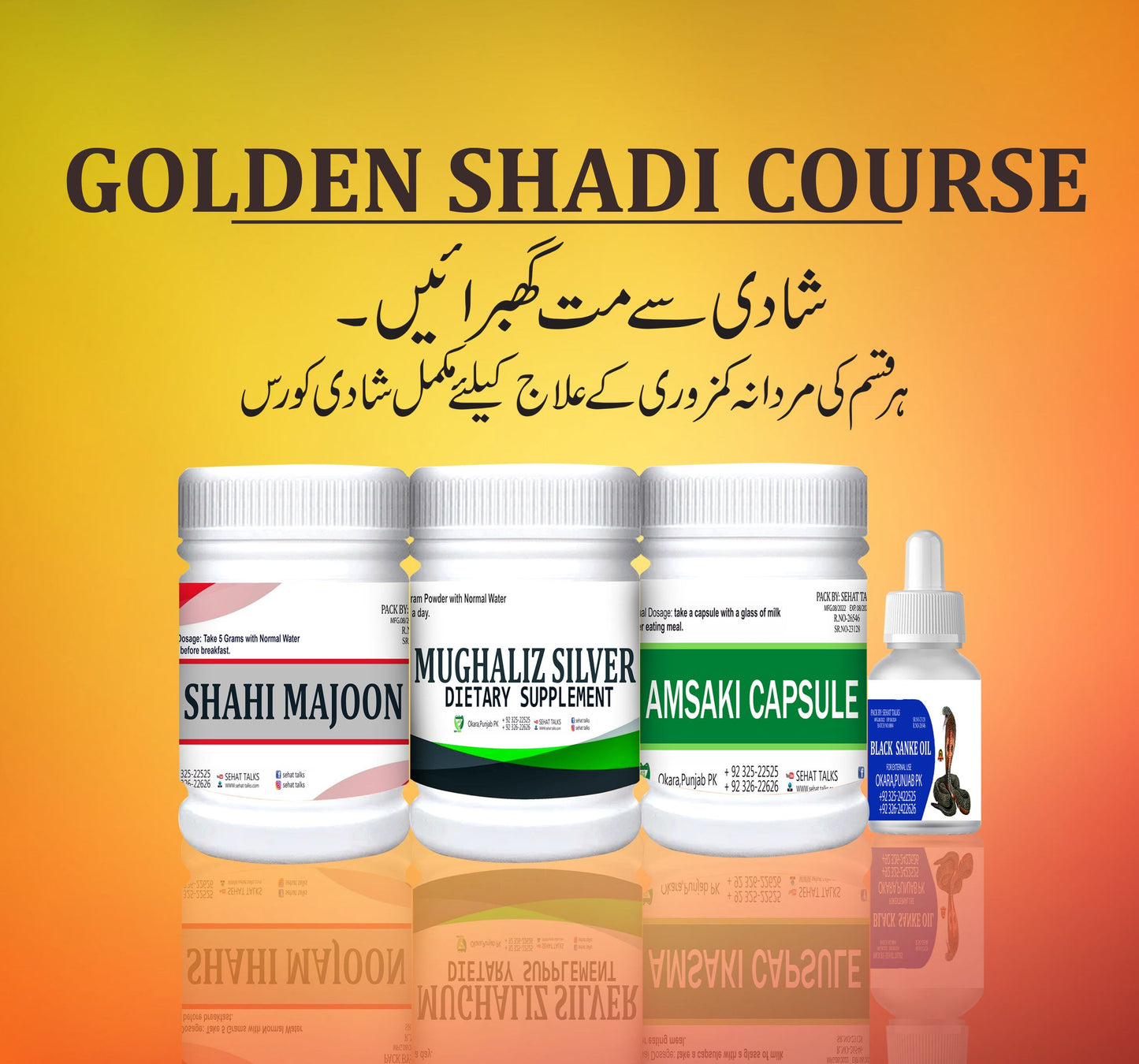 SHADI COURSE