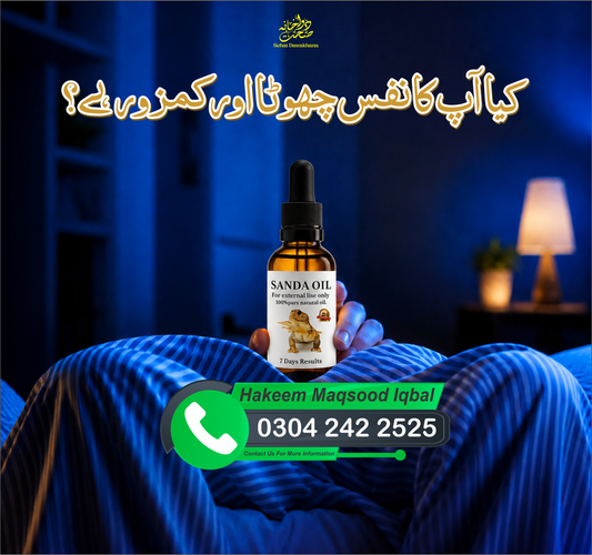 Organic Herbal Oil