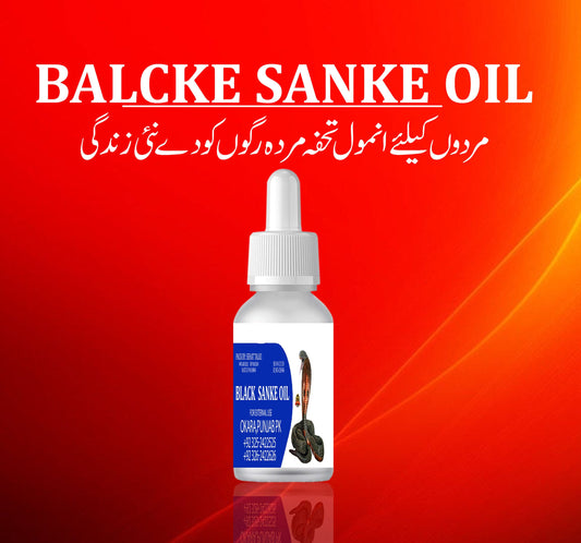 BLACK SANKE OIL