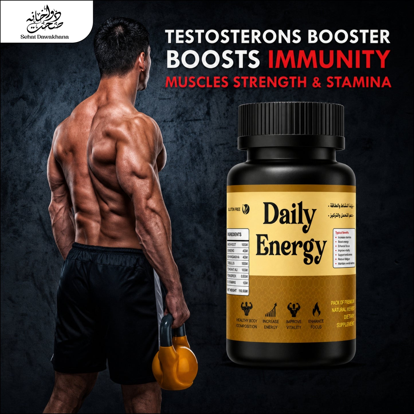 DAILY ENERGY