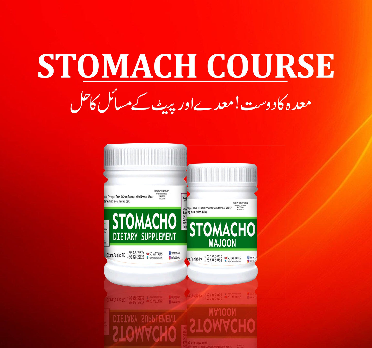 STOMACH COURSE