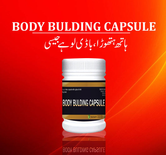 BODY BUILDING CAPSULE