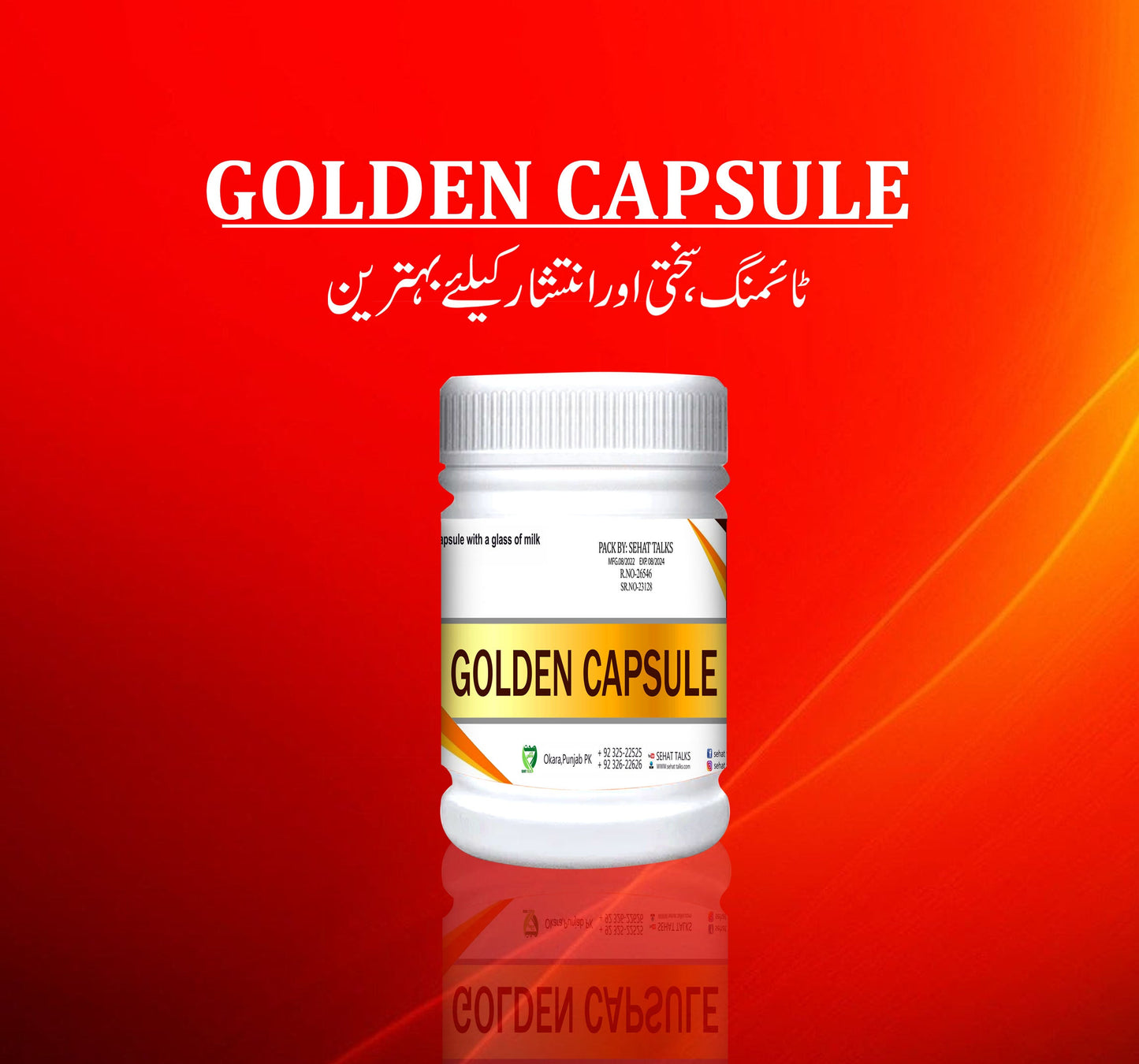 GOLDEN CAPUSLE