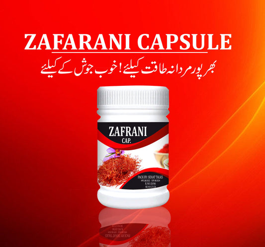 ZAFRANI CAPUSLE